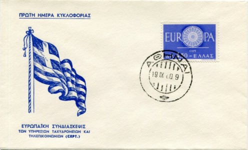 Briefmarke Griechenland, Michel 746, Europa