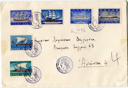 Briefmarke Griechenland, Michel 668-673, Griechische Handelsmarine
