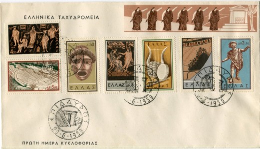 Briefmarke Griechenland, Michel 706-712, Altgriechisches Theater
