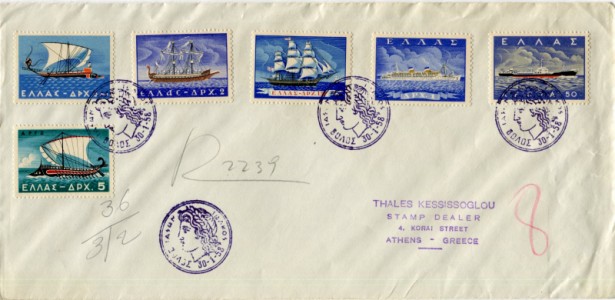 Briefmarke Griechenland, Michel 668-673, Griechische Handelsmarine