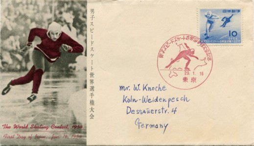 Briefmarke Japan, Michel 629, Eisschnellauf-Weltmeisterschaften der Herren, Sapporo / The World Skating Contest
