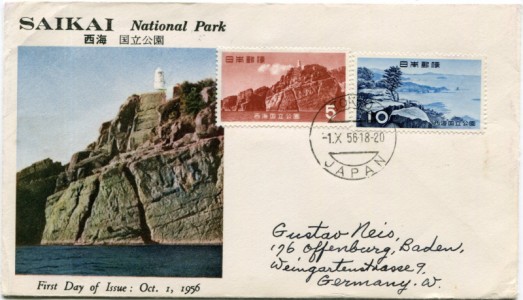 Briefmarke Japan, Michel 656-657 A, Nationalpark Saikai / Saikai National Park